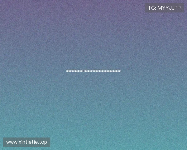 阿斯报预测皇萨大战首发 拉菲尼亚亚马尔对决姆巴佩维尼修斯贝林厄姆组三叉戟