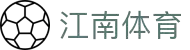 JN江南·(中国区)体育官方网站-JN SPORTS
